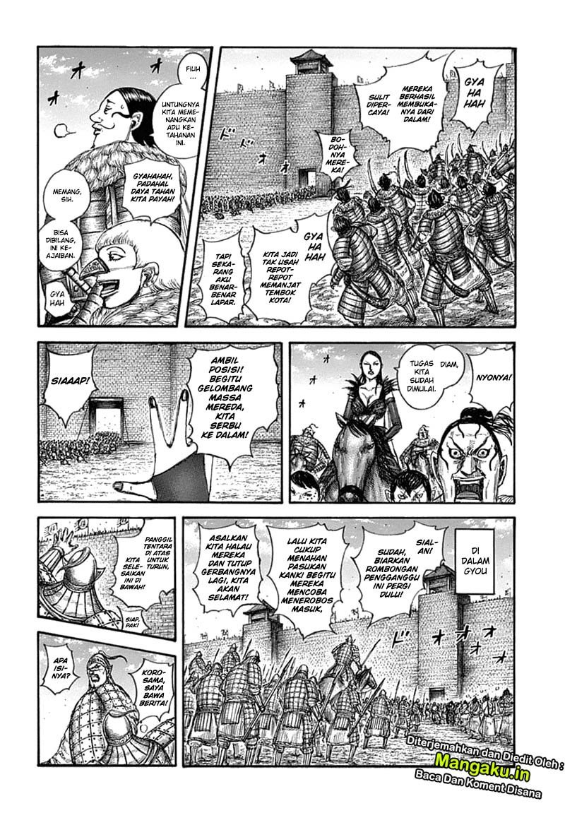 Kingdom Chapter 635