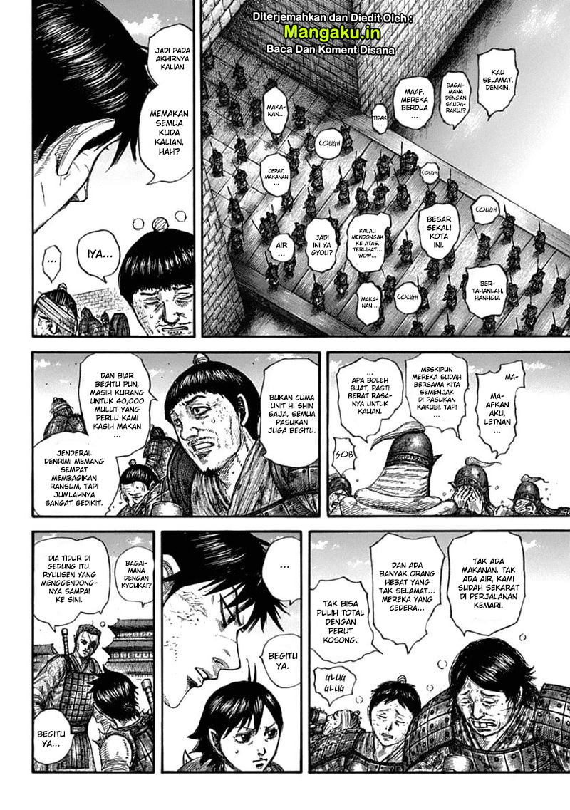 Kingdom Chapter 636
