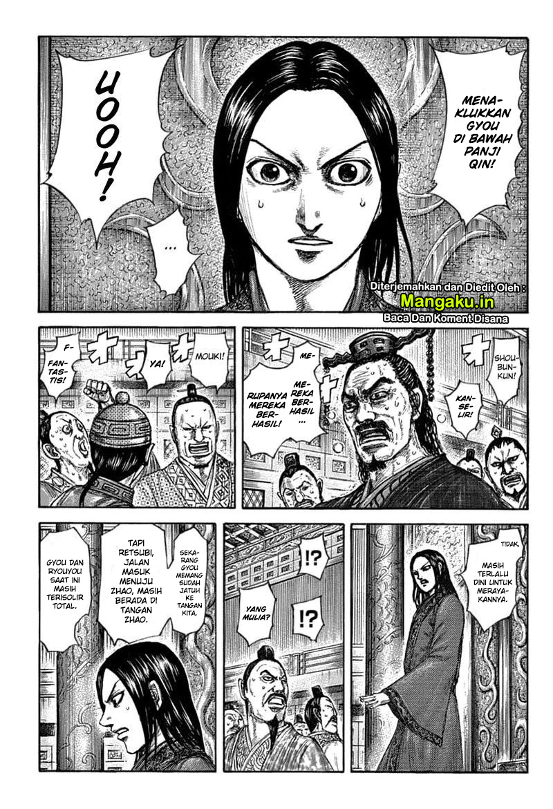 Kingdom Chapter 636