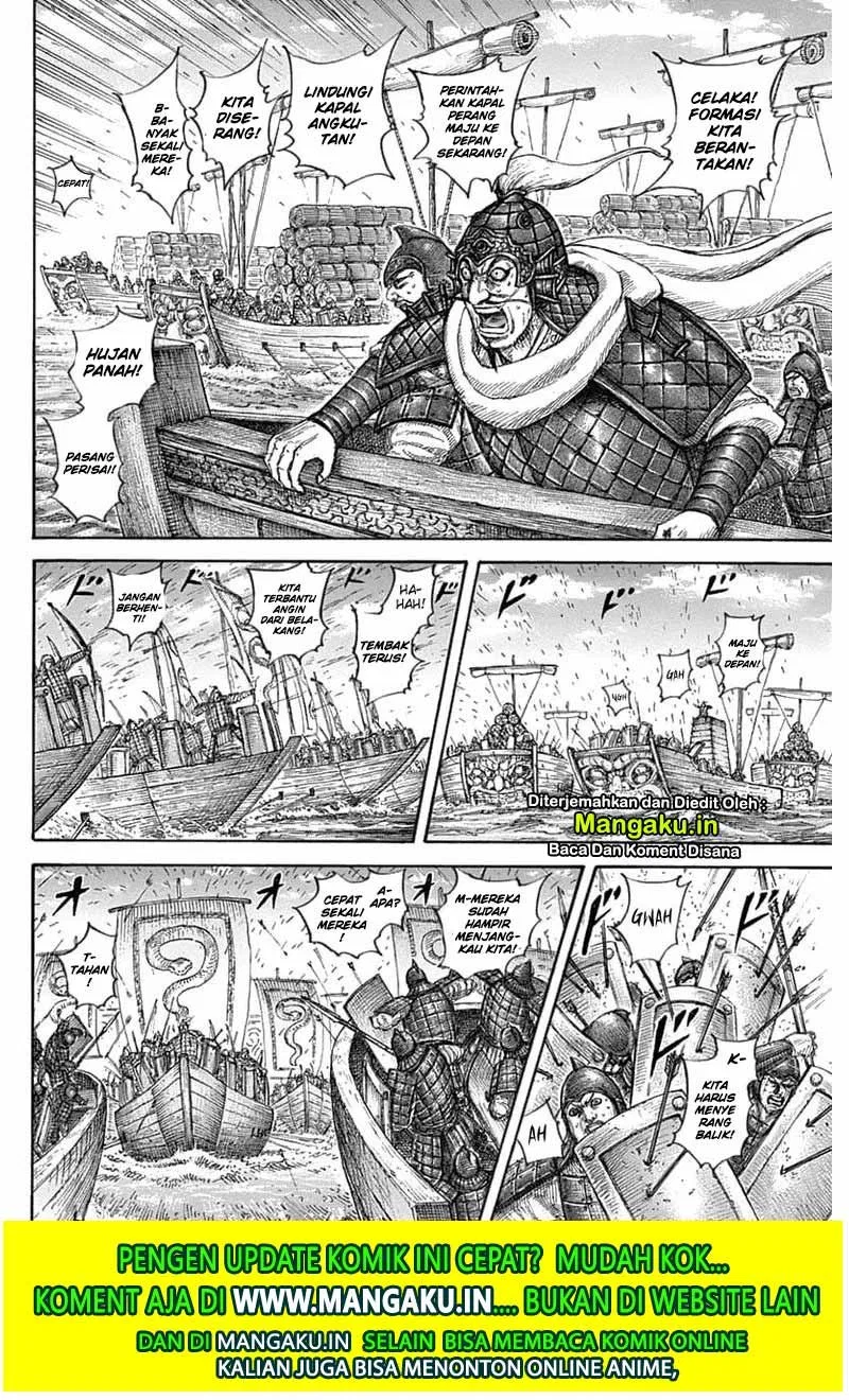 Kingdom Chapter 637