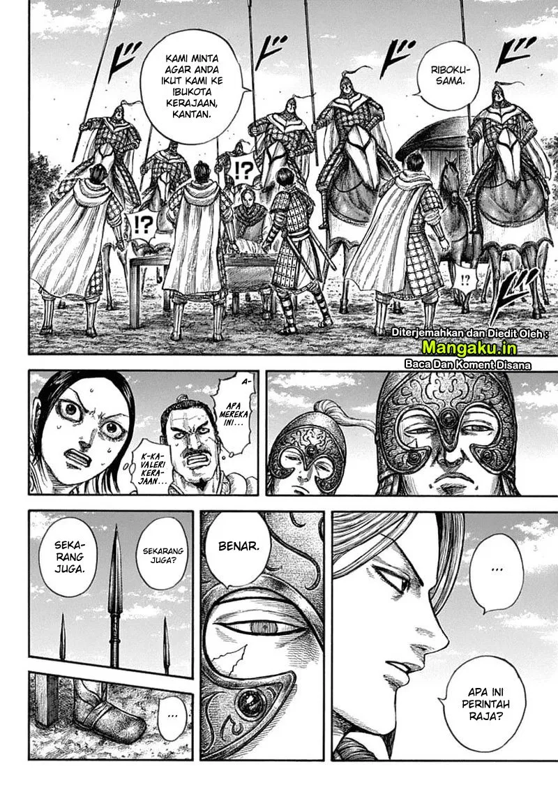 Kingdom Chapter 637