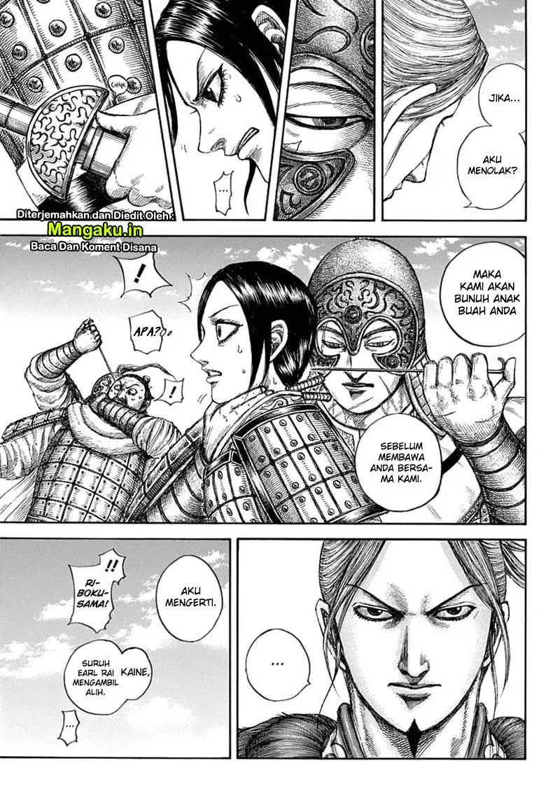 Kingdom Chapter 637
