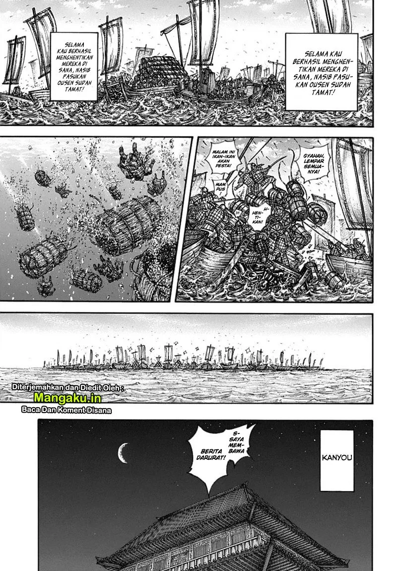 Kingdom Chapter 637