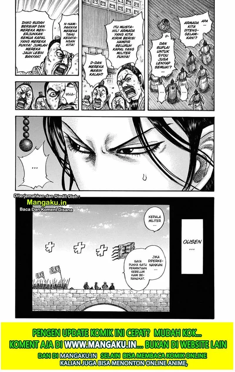 Kingdom Chapter 637