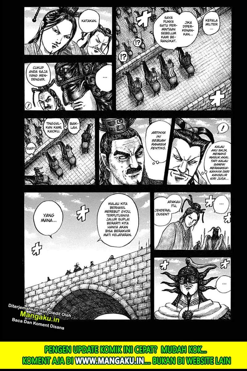 Kingdom Chapter 638
