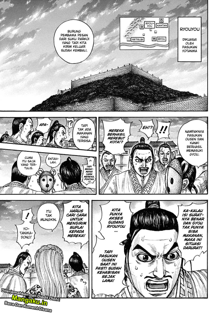 Kingdom Chapter 638
