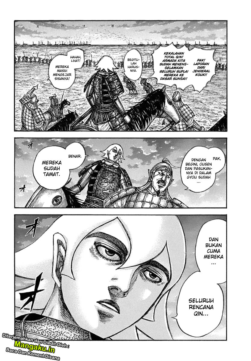 Kingdom Chapter 638