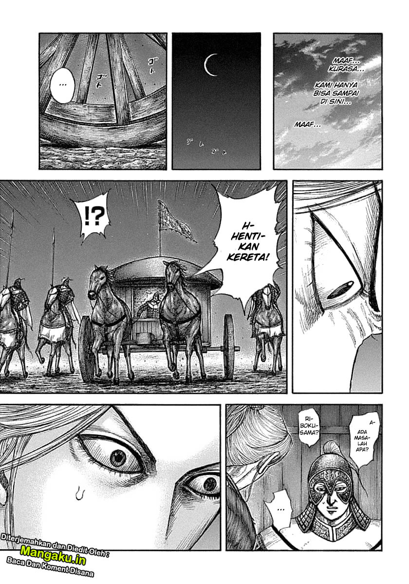 Kingdom Chapter 638