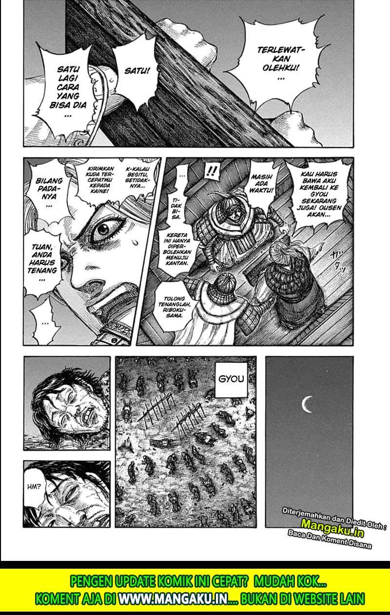Kingdom Chapter 638