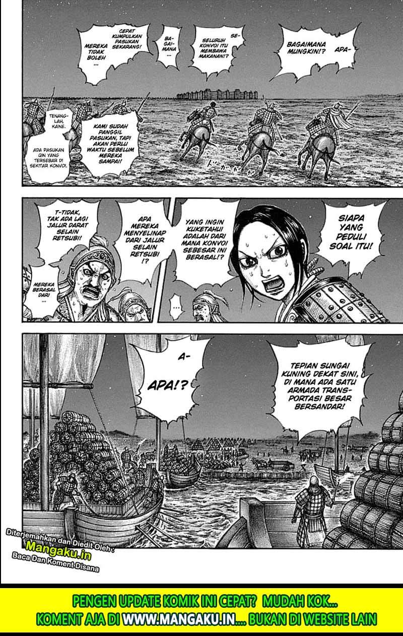Kingdom Chapter 638