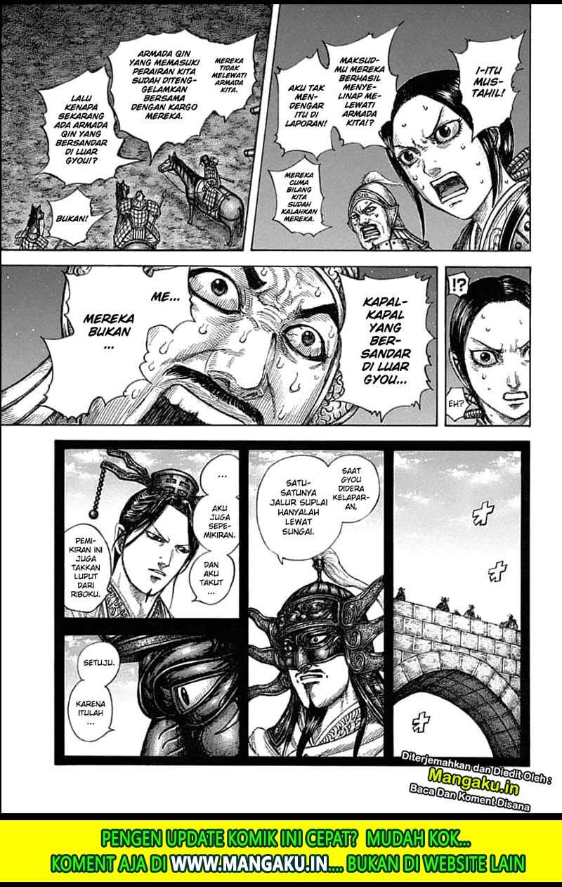 Kingdom Chapter 638