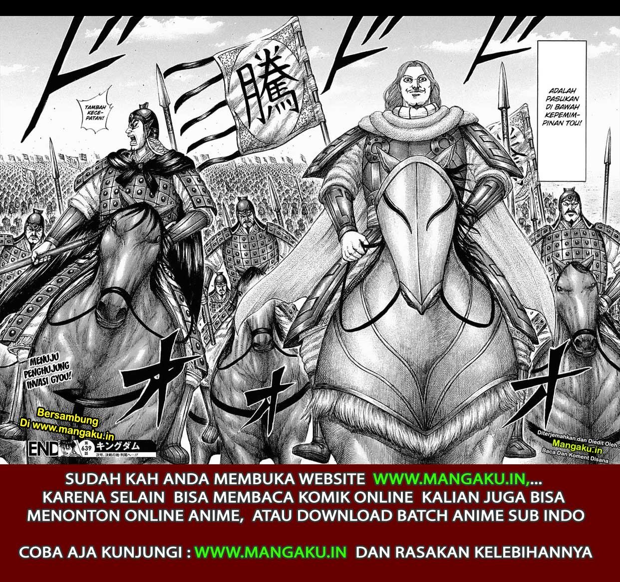 Kingdom Chapter 639