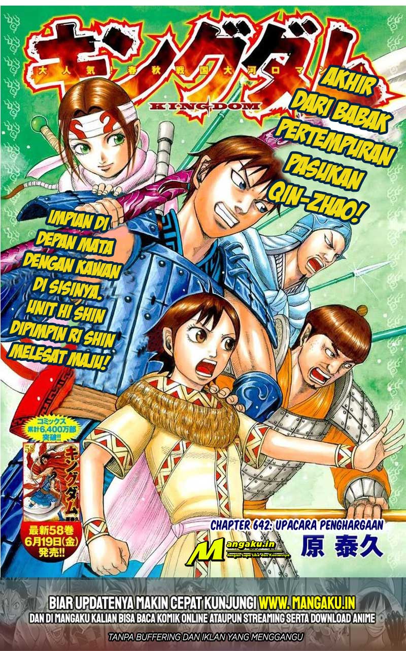 Kingdom Chapter 642