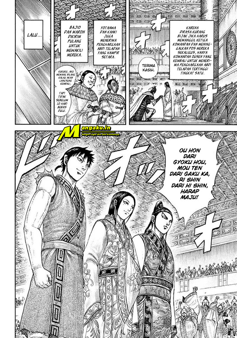Kingdom Chapter 642