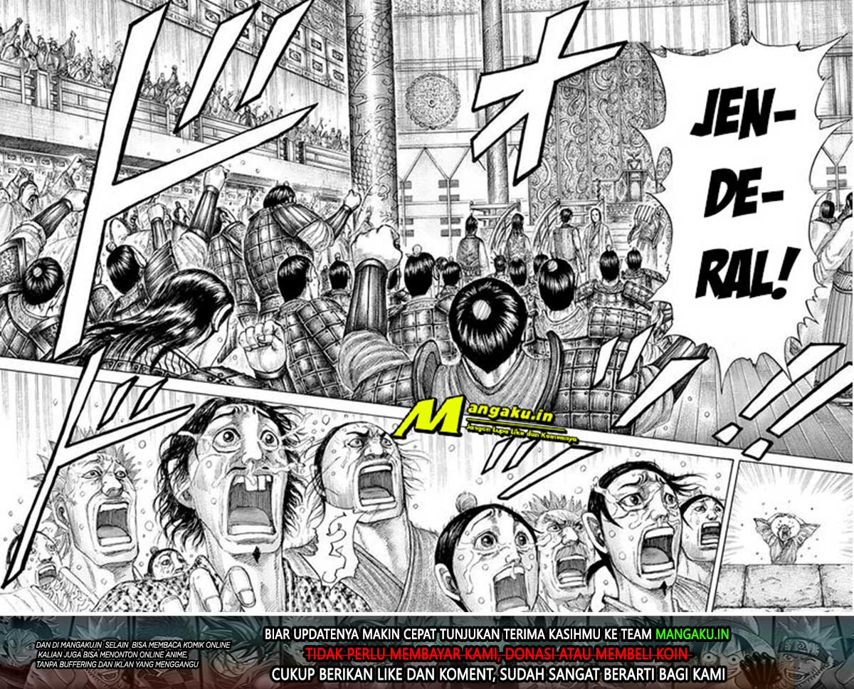 Kingdom Chapter 642