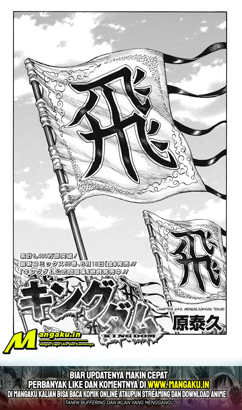 Kingdom Chapter 643