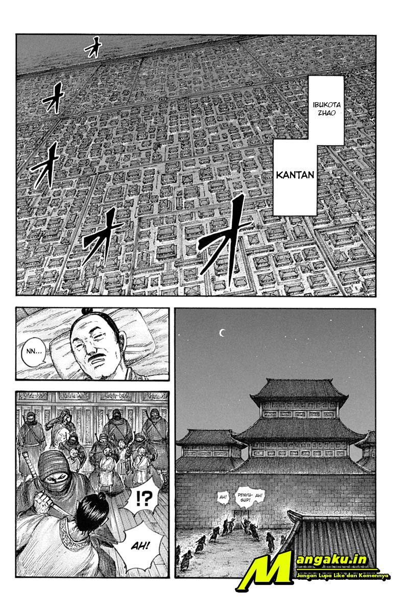 Kingdom Chapter 643