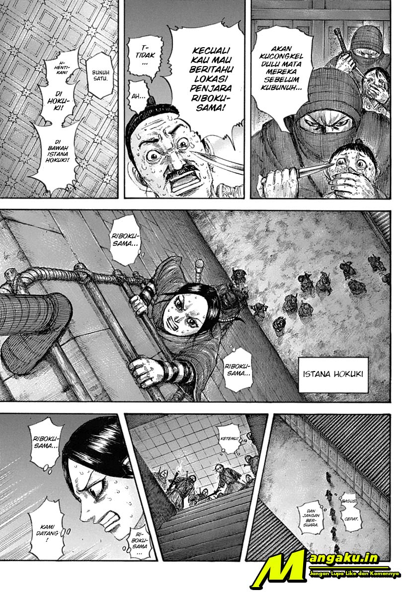 Kingdom Chapter 643