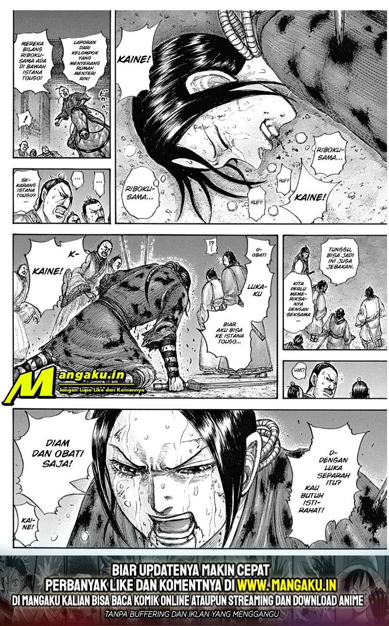 Kingdom Chapter 643