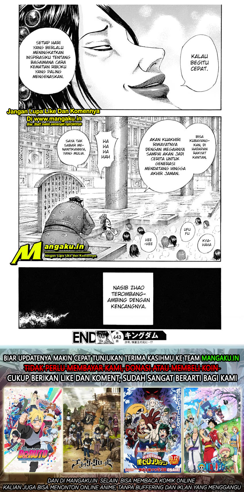 Kingdom Chapter 643