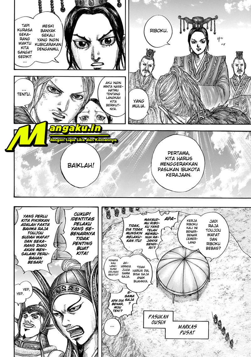 Kingdom Chapter 645