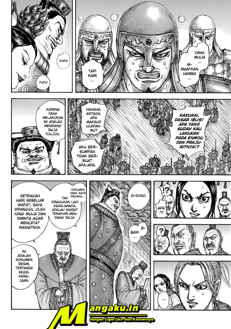 Kingdom Chapter 645