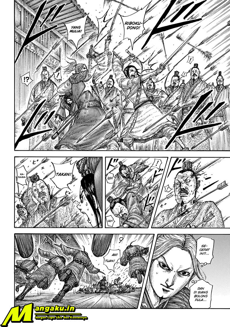 Kingdom Chapter 646