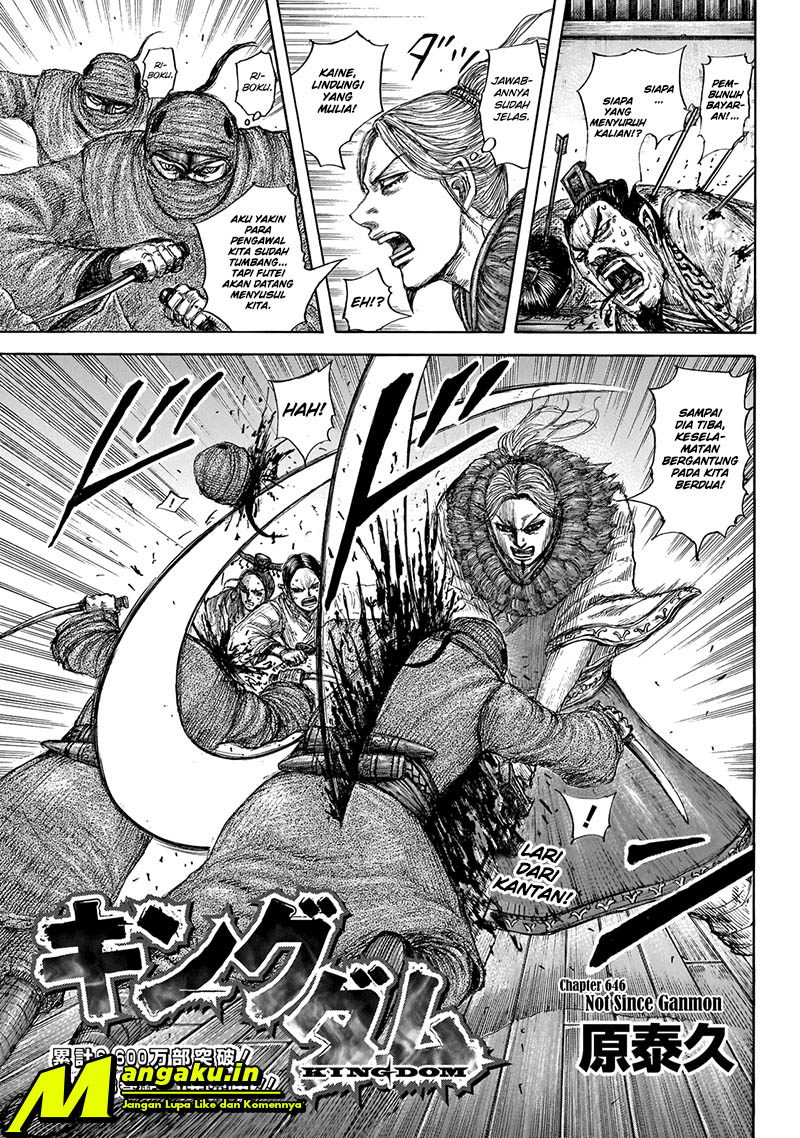 Kingdom Chapter 646