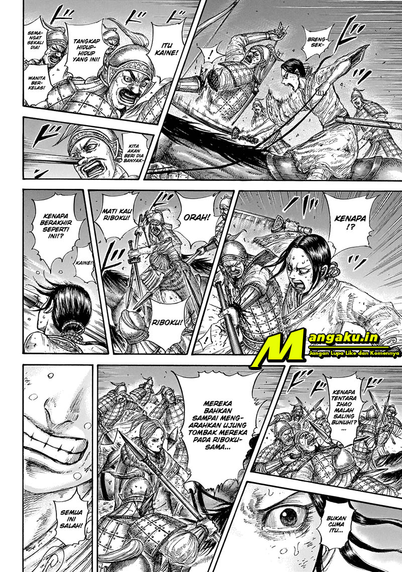 Kingdom Chapter 646