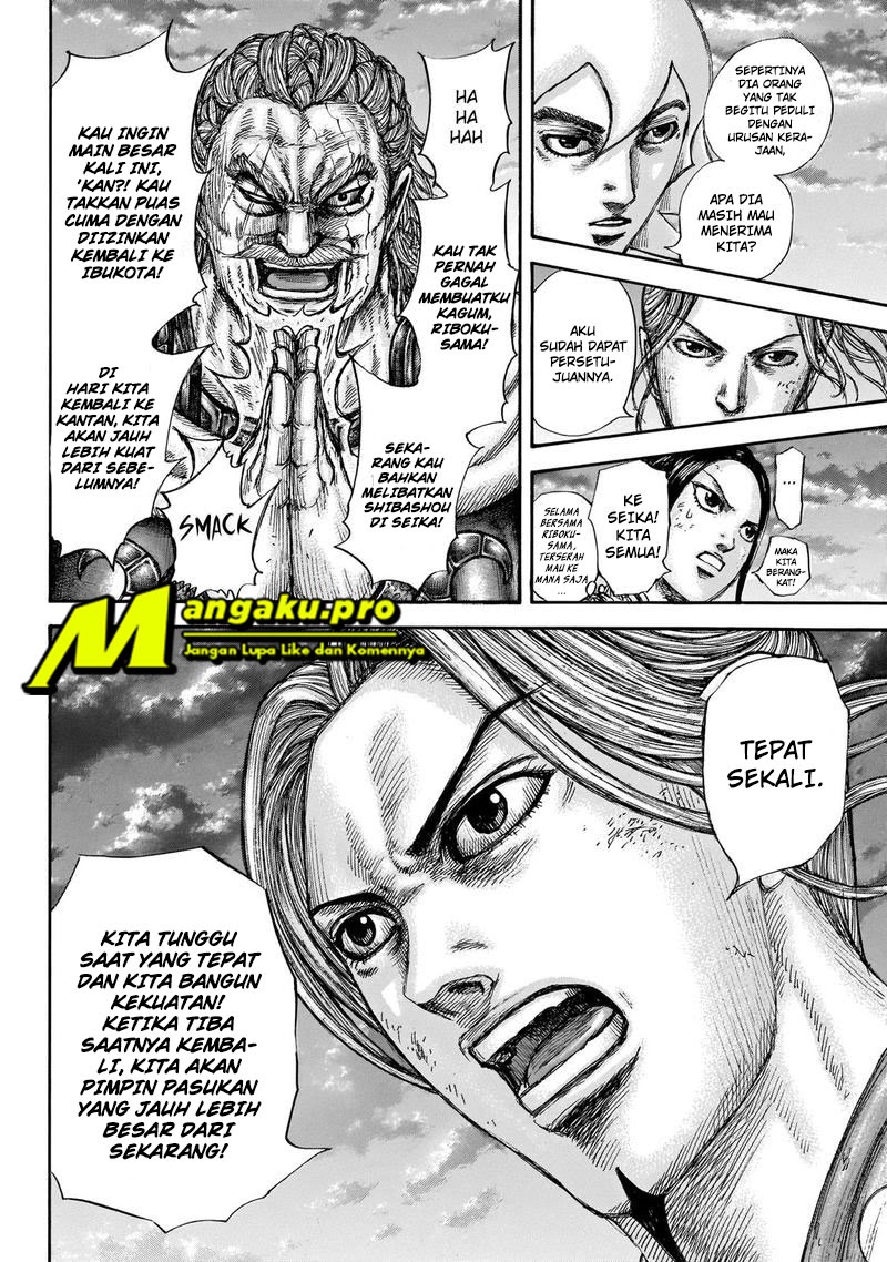 Kingdom Chapter 647