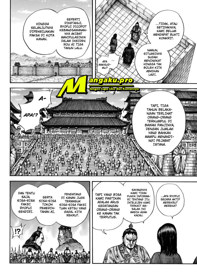 Kingdom Chapter 647