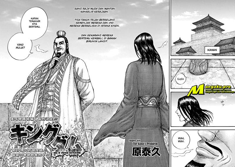 Kingdom Chapter 648