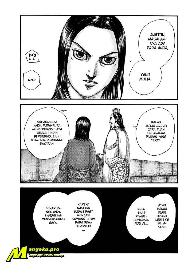Kingdom Chapter 648