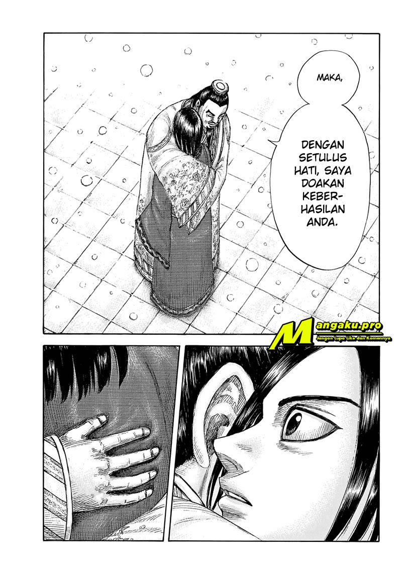Kingdom Chapter 648
