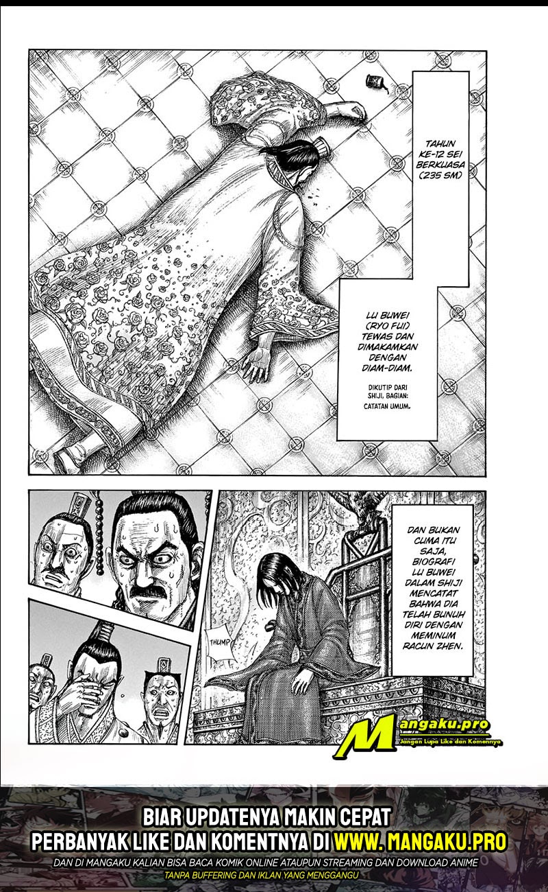 Kingdom Chapter 648