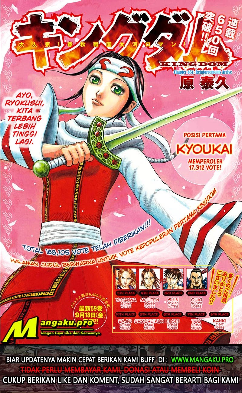 Kingdom Chapter 651