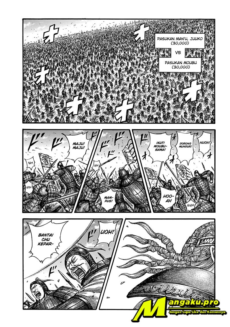 Kingdom Chapter 651