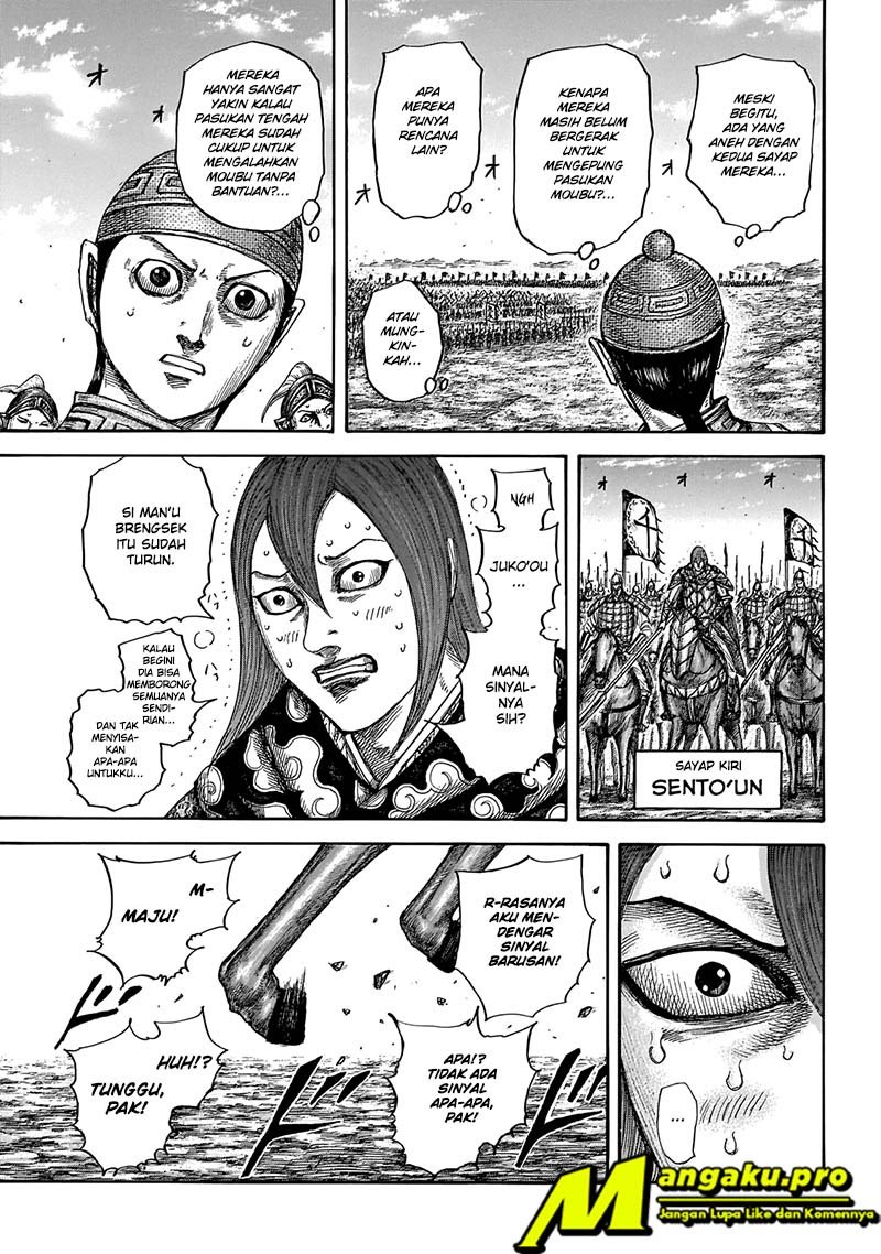 Kingdom Chapter 651