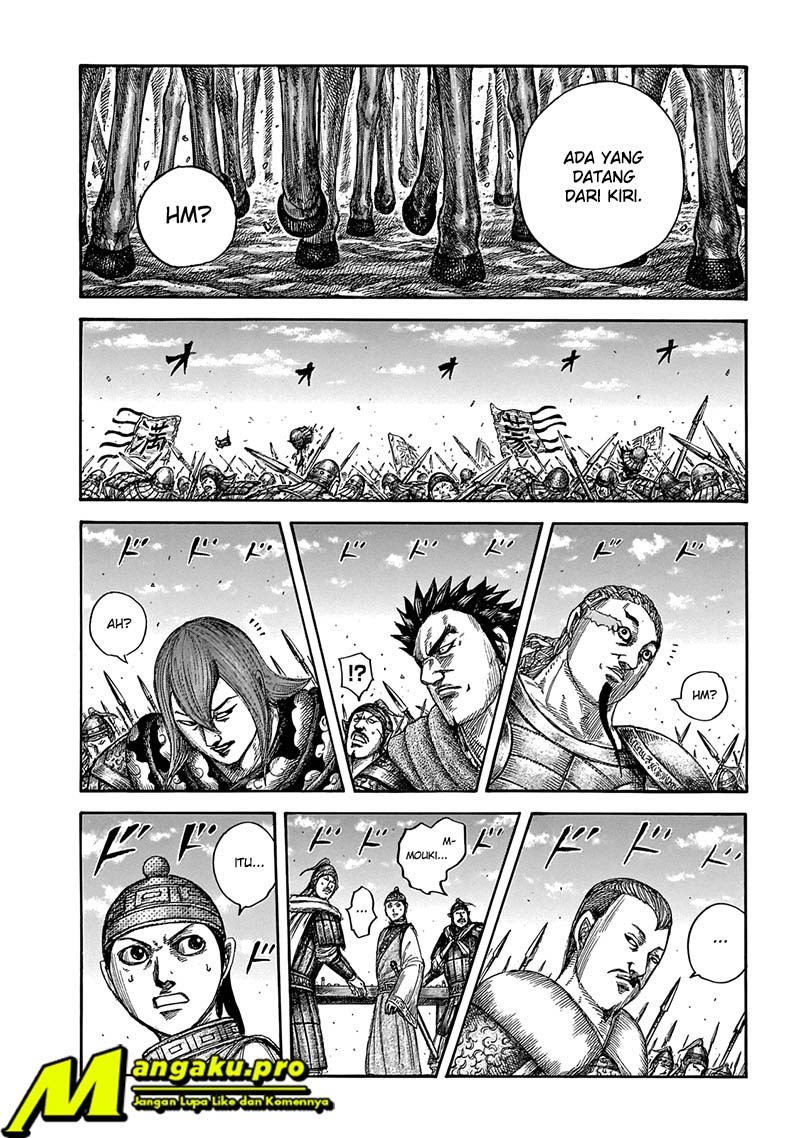 Kingdom Chapter 651