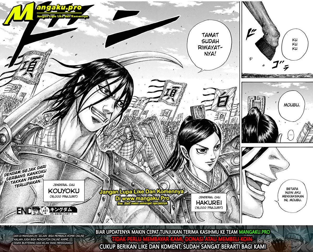 Kingdom Chapter 651