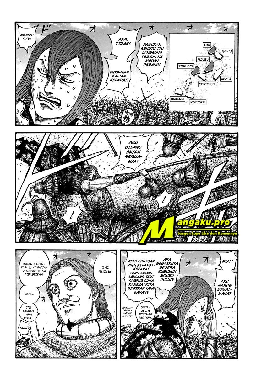 Kingdom Chapter 652