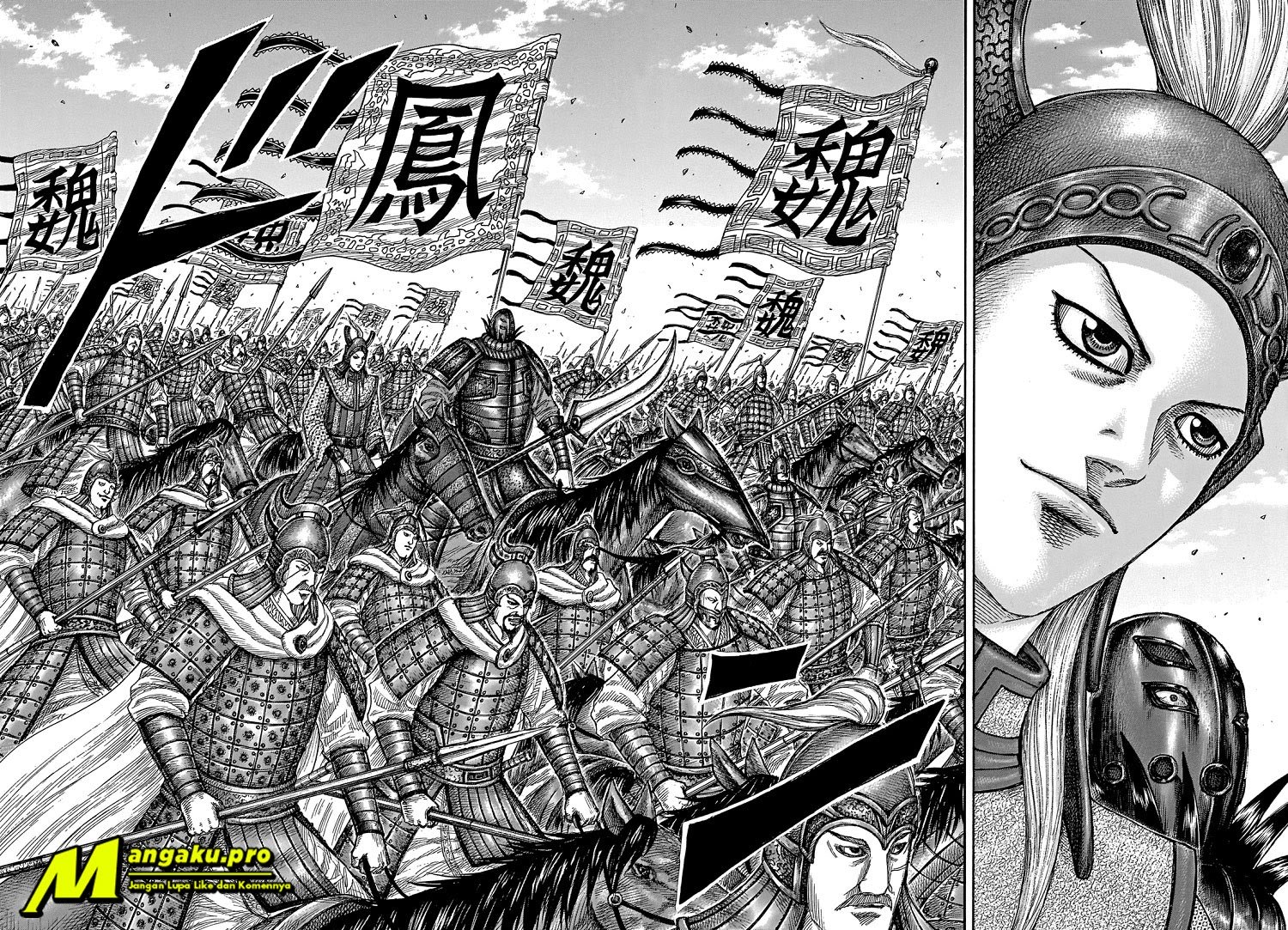 Kingdom Chapter 652