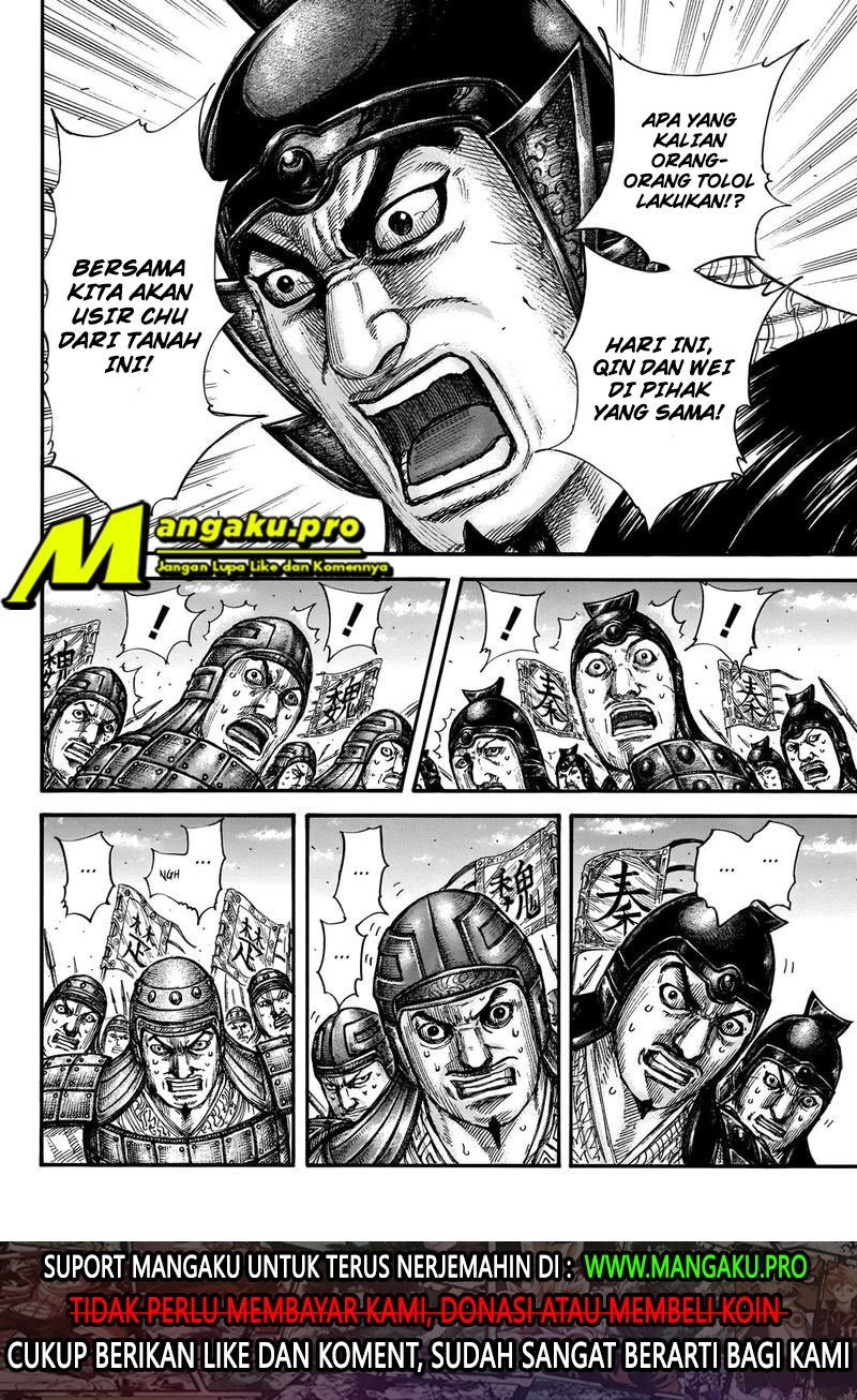Kingdom Chapter 653