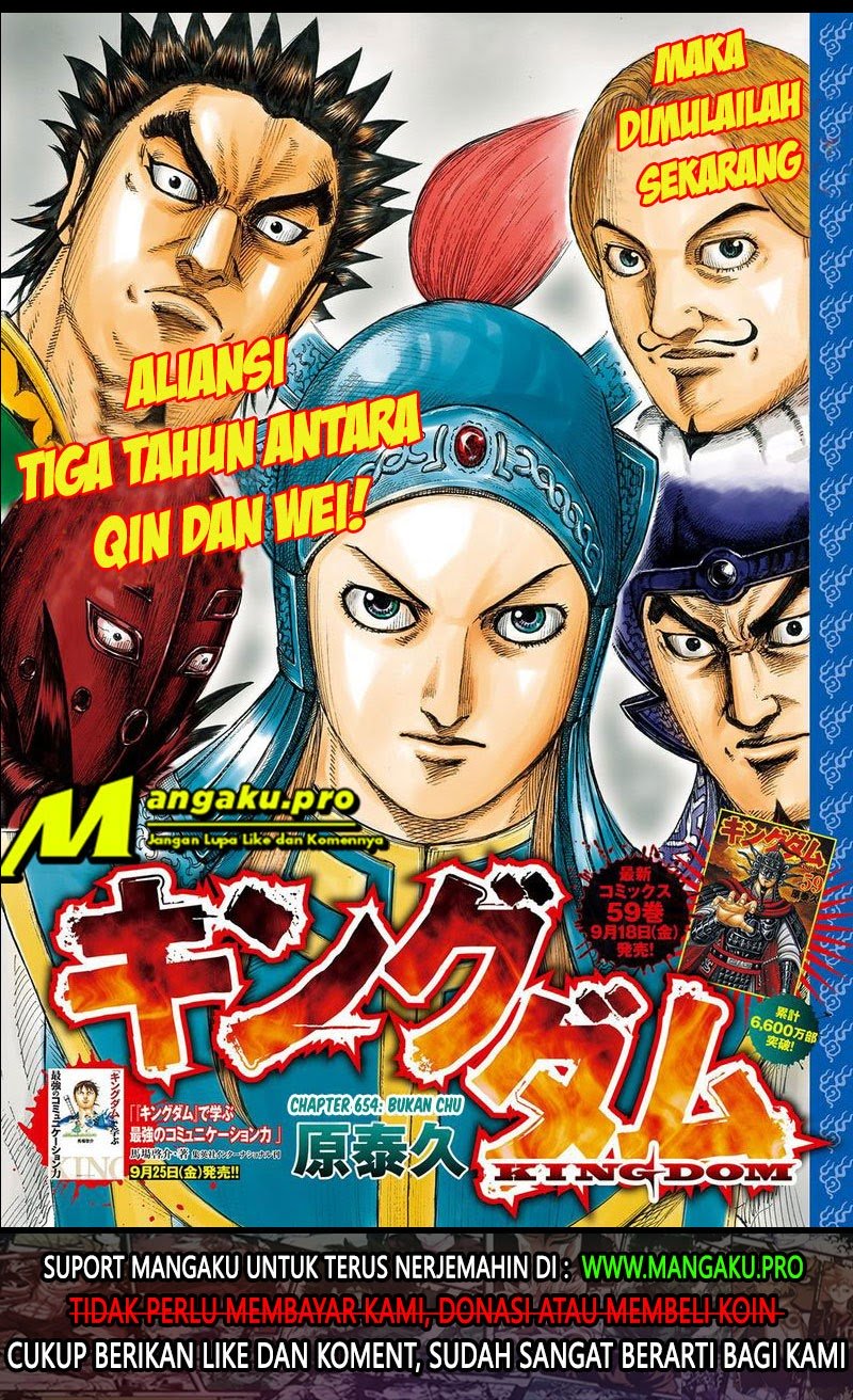 Kingdom Chapter 654