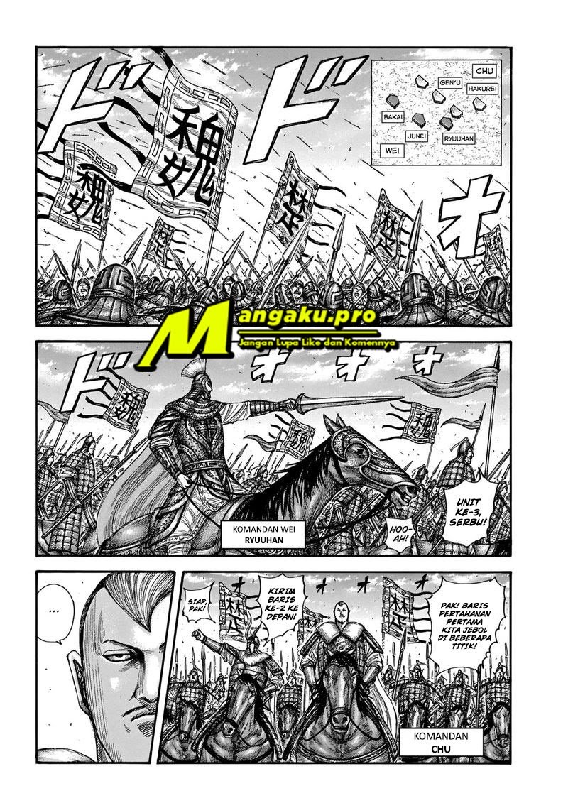 Kingdom Chapter 654