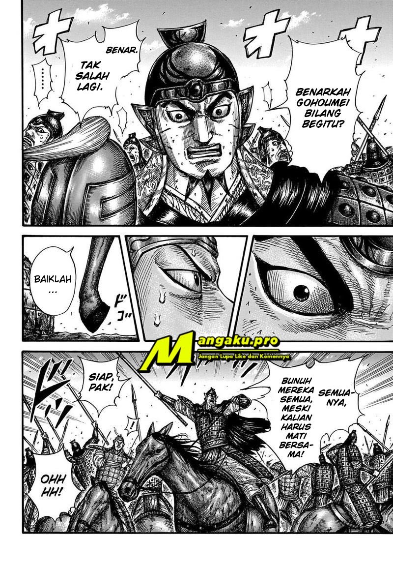 Kingdom Chapter 655