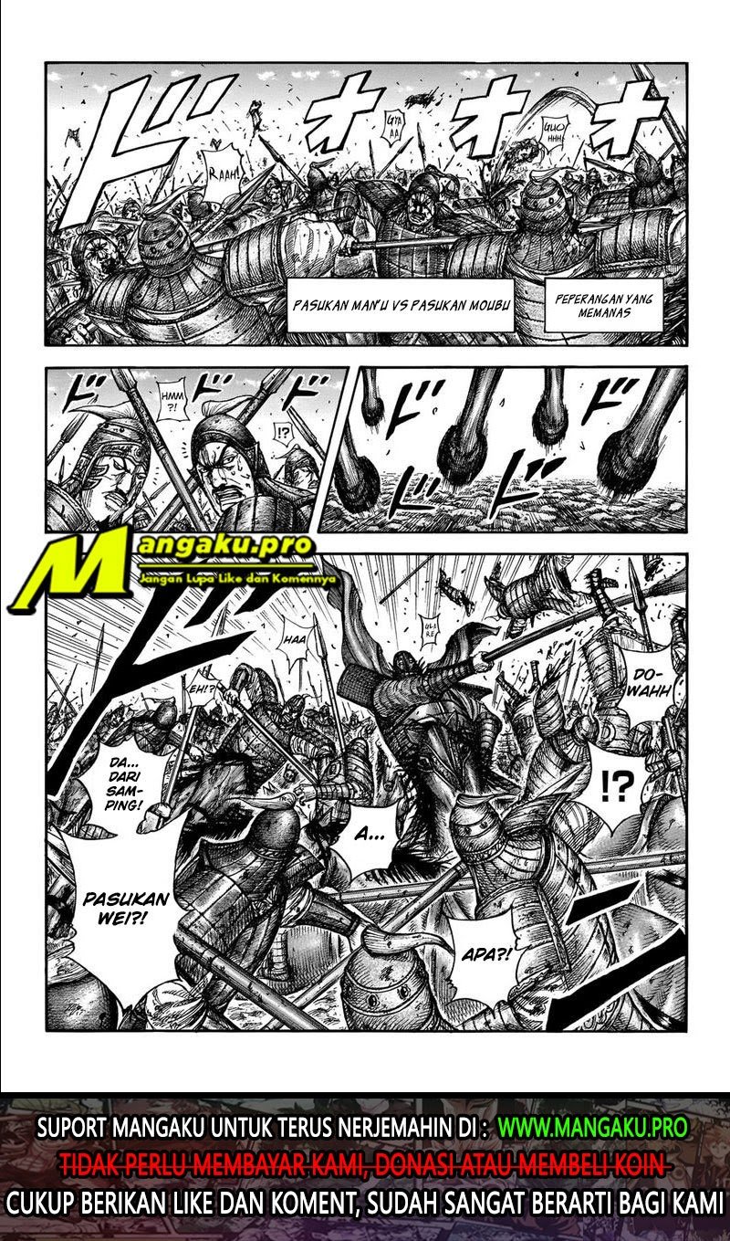 Kingdom Chapter 656