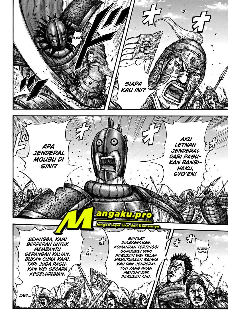 Kingdom Chapter 656