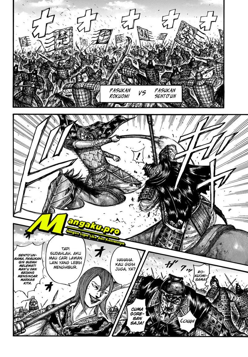 Kingdom Chapter 656