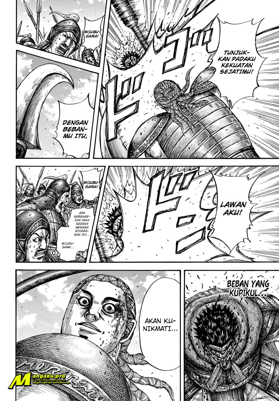 Kingdom Chapter 657